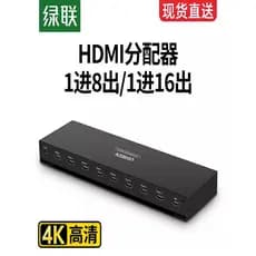 Divisor hdmi Ugreen Green Link Divisor um em oito saídas ps4 Interruptor de jogo Adequado para decodificador Áudio Vídeo
