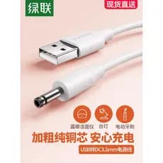 Cabo de carregamento de furo redondo de ligação verde cabeça redonda usb para dc3.5mm lâmpada de mesa Universal fonte de