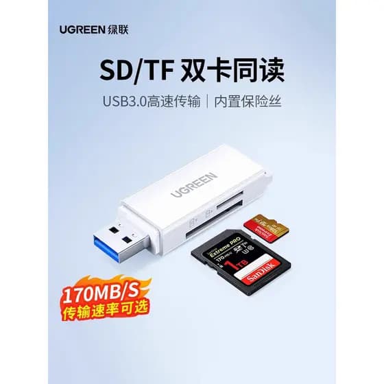 Leitor de cartão Lvlian Multi-Função In-One usb3.0 Memória de alta velocidade tf/sd Cartão grande Android Celular Comput