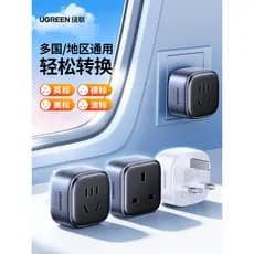 Plugue de conversão de Link verde padrão britânico Malásia Singapura Austrália Coreia Nova Zelândia Switch Plug Converte