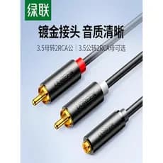 Ugreen Green Link 3.5 para rca Fêmea Adaptador Cabo Computador TV Top Box Celular para Fone de Ouvido Caixa de Áudio Amp