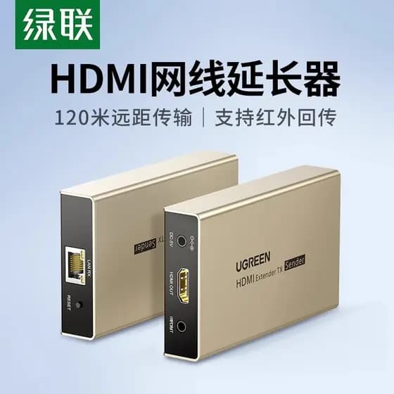Extensor hdmi de contato verde Cabo de rede Transmissão de porta de rede através da parede 50/100/120m rj45 HD 1080P Víd