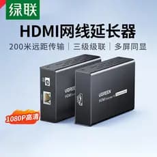 Extensor HDMI de conexão verde Transmissão de rede 200m para porta de rede HD Monitoramento de áudio e vídeo Engenharia