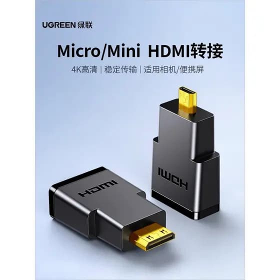 Lvlian mini/microhdmi macho para hdmi fêmea adaptador Interface grande para pequeno mini conversor de cabo HD