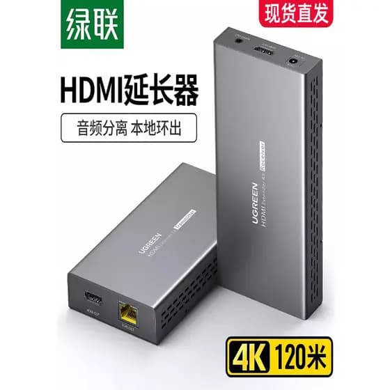 Extensor hdmi2.0 de contato verde Transmissão de cabo de rede única 120m Suporte EDID para porta de rede transmissão hdb