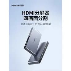 Lvlian hdmi dispositivo de tela dividida quatro em uma saída Multi-tela divisor Switcher um ponto quatro cortador de tel
