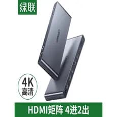 Lvlian hdmi Matrix Four-In Two-Out com fibra óptica de áudio de 3.5 mm Cabo de alta definição 4K Divisor de separação de