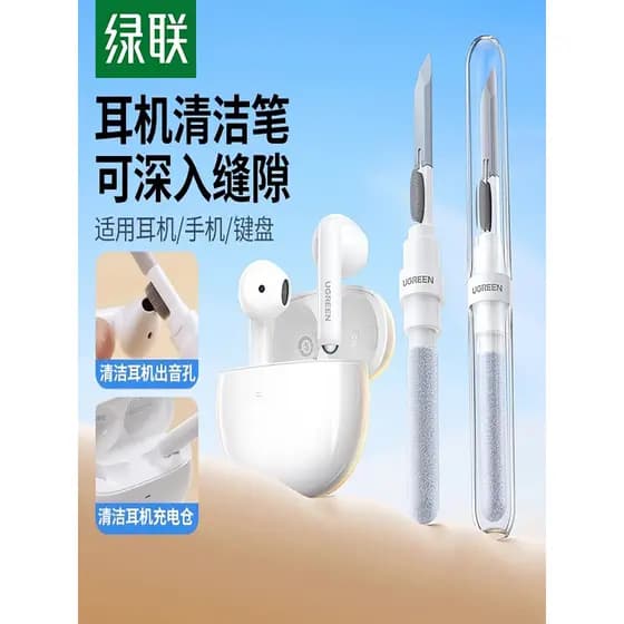 Lvlian escova de limpeza de fone de ouvido Bluetooth, ferramenta útil para remoção de poeira de teclado, adequada para A