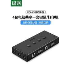 Green Link kvm Switcher vga Display quatro em um para fora Computador Host Notebook Desktop Mouse Teclado dnf Sincroniza