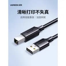 Lvlian usb impressora conexão cabo de dados estendido 3m computador Notebook teclado eletrônico adequado para Canon HP