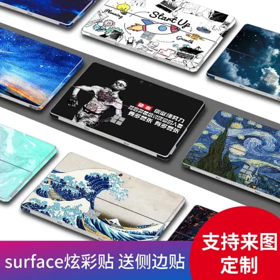 Adequado para Microsoft Surface pro8/6 Adesivos 12/4/5 Filme pro7 Notebook Back Film go3/2 Body Back Sticker laptop2/13