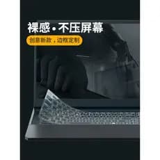 Adequado para filme de teclado MSI MSI ge66 GP76 Notebook GL65 Charge Tank gf75 Samurai Adesivo GS66 Computador 63 Heroi