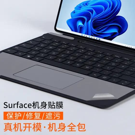 Adequado para filme de teclado Microsoft Surface go2/3 adesivo de teclado Pro8 Notebook Remodelação Pro 12/7/6/5/4 Pelíc