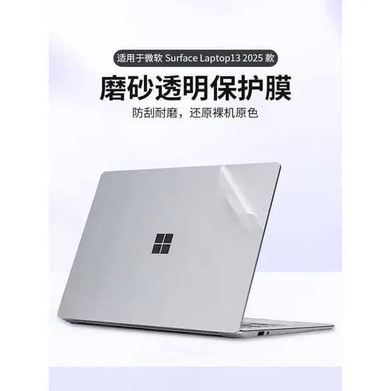 Adequado para 2025 Microsoft Surface Laptop 13 polegadas Snapdragon X Plus versão adesivo para Notebook transparente fos