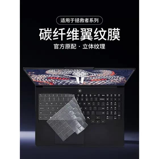 Adequado para 2025 Salvadores Y9000P Filme de teclado Y7000P Notebook R9000P Capa protetora de computador R7000 Filme de
