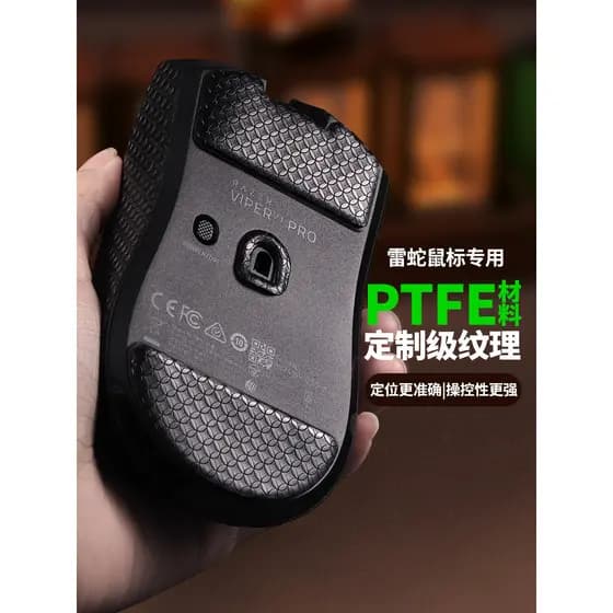 Adequado para Razer viper v3pro Mouse pé adesivos Purgatory viper v3pro velocidade versão Teflon pé almofadas
