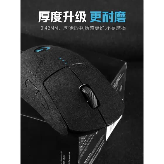 Adesivo antiderrapante para Mouse, adequado para Logitech GPW, segunda geração, tudo incluído, quarta geração, Bull King
