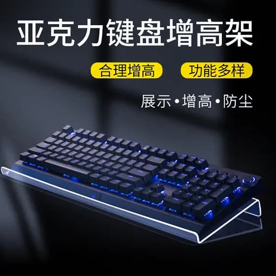 Suporte acrílico para teclado mecânico adequado para Razer Luofei 1% Computador nj80FL980 Capa protetora Dalyou Tilt moj
