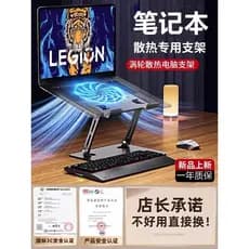 Suporte para Laptop Base de suporte de radiador Ferramenta útil Ventilador dobrável portátil silencioso aumentando a lig