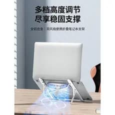 Suporte de resfriamento para Laptop Ventilador Base de resfriamento de ar Liga de alumínio Desktop Levantamento ajustáve