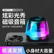 Mini alto-falante magnético de áudio Bluetooth, Subwoofer sem fio doméstico de alta qualidade, computador pequeno, repro