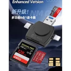 Leitor de cartão NM adequado para cartão de memória Huawei Câmera SD / TF Conversor USB typec Android Apple iphone17 Cel