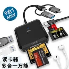 Leitor de cartão Câmera universal multifuncional Cartão SD Computador para celular Universal adequado para Apple 17 DJI