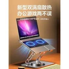 Tianxuan 6pro/5 Game Notebook Base de radiador Suporte para computador de resfriamento adequado para Asus 4 God of War G