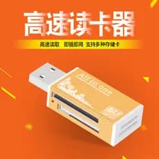 Leitor de cartão de liga de alumínio usb 2.0 multi-função cartão grande TF quatro-em-um cartão sd cartão de memória do t