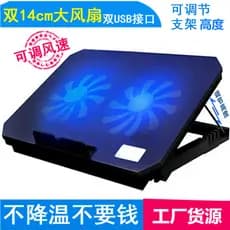 Fábrica S69 Base de ventilador duplo Notebook Radiador Suporte de resfriamento de computador Base de ventilador Altura a