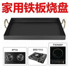 Frigideira retangular frigideira antiaderente teppanyaki pan fogão a gás doméstico tenda dedicada teppanyaki pan bife