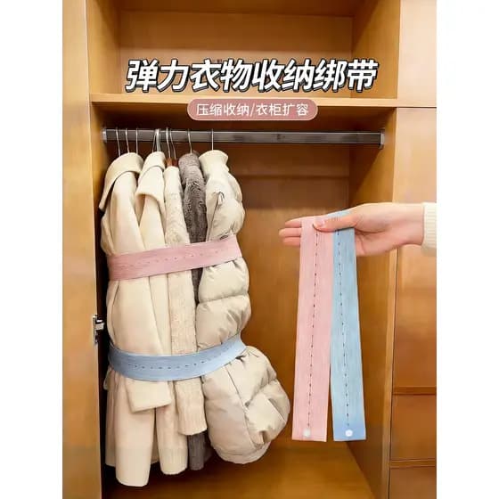 O guarda-roupa nunca está bagunçado novamente!Bandagem elástica para armazenamento de roupas, organizador de colcha de j