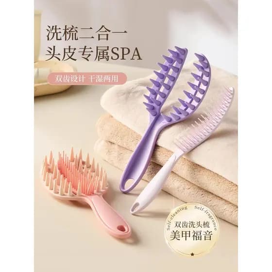 Evangelho de Manicure!Punho longo shampoo massagem pente shampoo ferramenta útil Silicone shampoo escova couro cabeludo