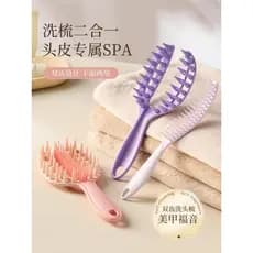 Evangelho de Manicure!Punho longo shampoo massagem pente shampoo ferramenta útil Silicone shampoo escova couro cabeludo