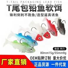 Isca de peixe macio cabeça vermelha coberta chumbo peixe simulação isca de pesca isca falsa 8cm16g coberto chumbo peixe