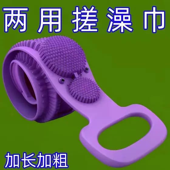Toalha de Silicone para esfregar as costas, ferramenta útil para banho, esfregar as costas, esfregar as costas, automáti