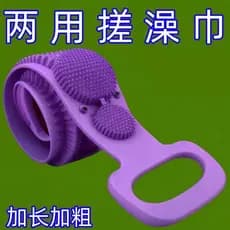Toalha de Silicone para esfregar as costas, ferramenta útil para banho, esfregar as costas, esfregar as costas, automáti