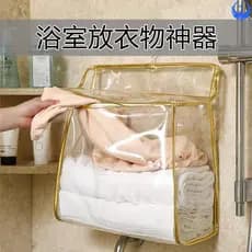 High-End roupas de banheiro ferramenta útil saco de roupas de banho toalete à prova dwaterproof água à prova de mofo gra