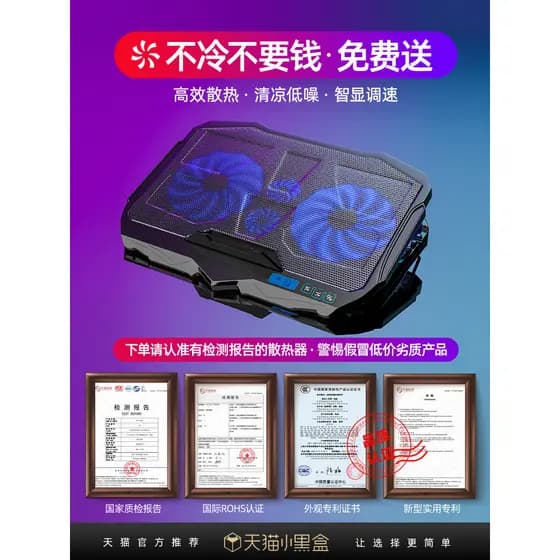 Adequado para Lenovo Salvador Laptop Base de radiador Suporte Jogo Notebook Ventilador Ferramenta útil de resfriamento s