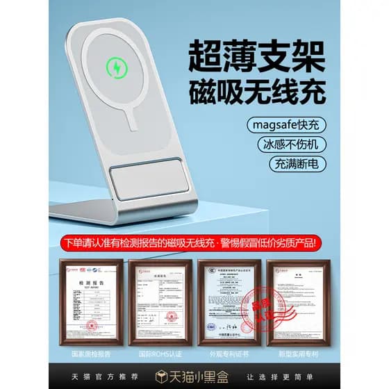 [2024 Novo estilo] Adequado para carregador sem fio Apple Carga Super rápida iphone15 Dedicado 14promax Suporte para tel