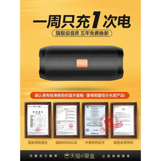 Áudio Bluetooth sem fio casa novo estilo Mini esportes portátil pequeno alto-falante Subwoofer pequeno cartão som Surrou