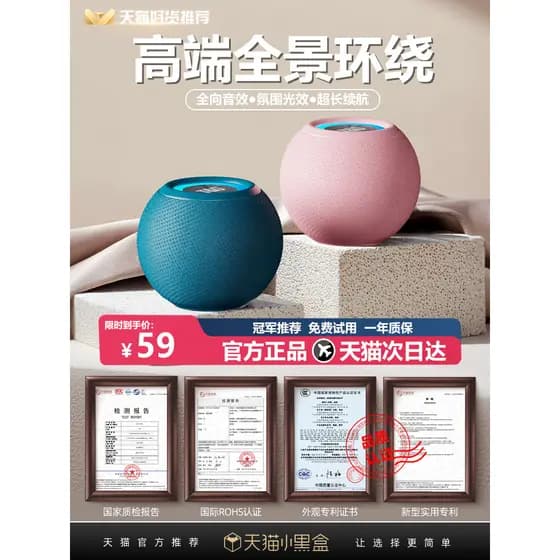2025 novo estilo alto-falante Bluetooth casa pequeno sem fio de alta qualidade Mini Subwoofer alemão portátil