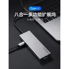 Estação de acoplamento Lenovo Typec USB3.0 Hub de Interface de carregamento rápido multiportas Conversor multifuncional