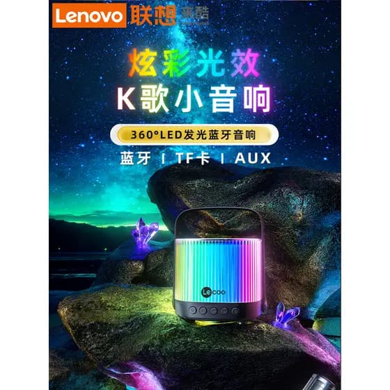 Lenovo Bluetooth áudio nacional k música família alto-falante computador Desktop pequeno doméstico ao ar livre dedicado