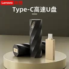 Lenovo YOGA Mobile u Disk typec Computador para celular Capacidade de expansão de memória de dupla utilização Produto ge