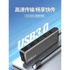 Lenovo usb3.0 Interface Docking Station Notebook Desktop Extensor de computador u Disk Externo Multi-Interface Multi-Fun