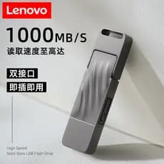 Lenovo u disk computador do telefone móvel dupla utilização de alta velocidade usb3 0 grande capacidade 1t disco Usb sól