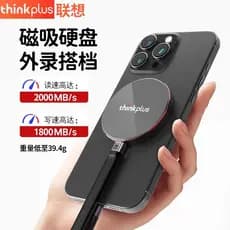 Lenovo magnético pequeno Frisbee móvel unidade de estado sólido 2t alta velocidade grande capacidade tipo-c computador d