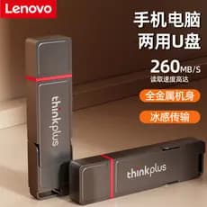 Lenovo celular u Disk typec computador de Interface dupla dupla dupla utilização Huawei Apple expansão de memória grande