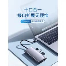 Lenovo Ten-in-One Typec Docking Station USB3.0 Multi-Port Hub Conversor multifuncional HDMI Interface de carga rápida No